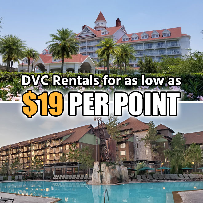 DVC Rentals
